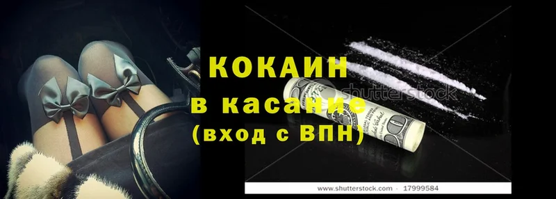 где купить наркоту  Семилуки  Cocaine Колумбийский 