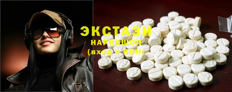 ЭКСТАЗИ MDMA  где продают наркотики  Семилуки 