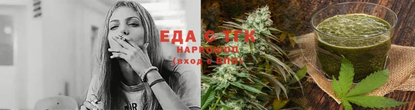 ECSTASY Киреевск